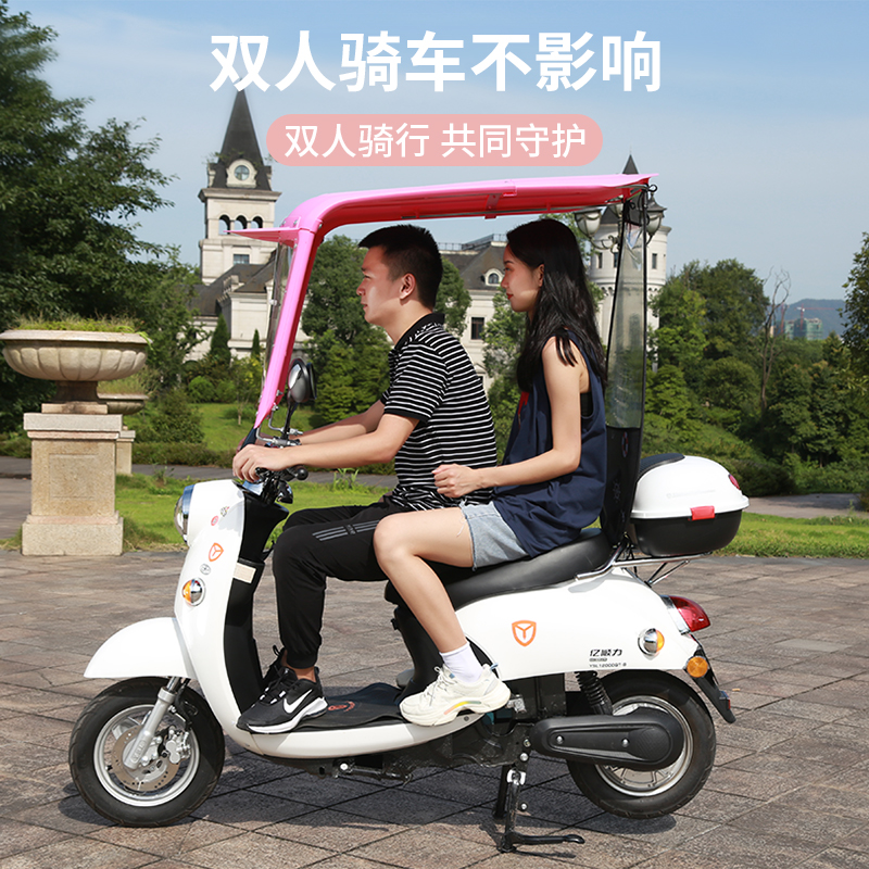 Electric car canopy caravan pedal electric car sunscreen Sunscreen Thickened 7-word shading umbrella new 2021
