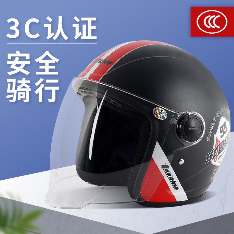 Touran motorcycle helmet 3c certified electric car retro half helmet men and women four seasons riding battery car helmet