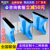 Health code baking paint quick door gate face recognition fingerprint card Channel gate community office building access control system