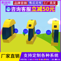 Kindergarten can sweep health code baking paint swing gate childrens wing gate face recognition credit card WeChat push access control system