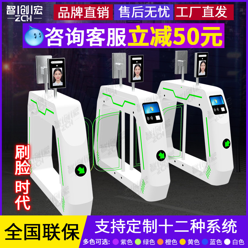 Sweep of the theme sweep health code baking locks swing lock movie swimming pool gym view ticket gate check gate