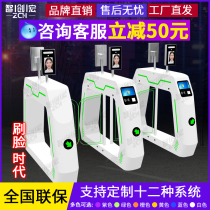 Amusement theme can sweep health code baking paint swing gate wing gate movie Swimming Pool gym scenic spot ticket gate access control