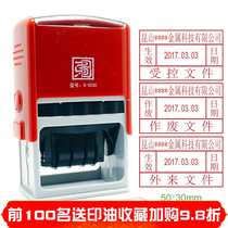 Seal Making Controlled Files Chapter Adjustable Date Oriental Picture Return Ink Seal ten thousand Turn Bucket Seal to Do
