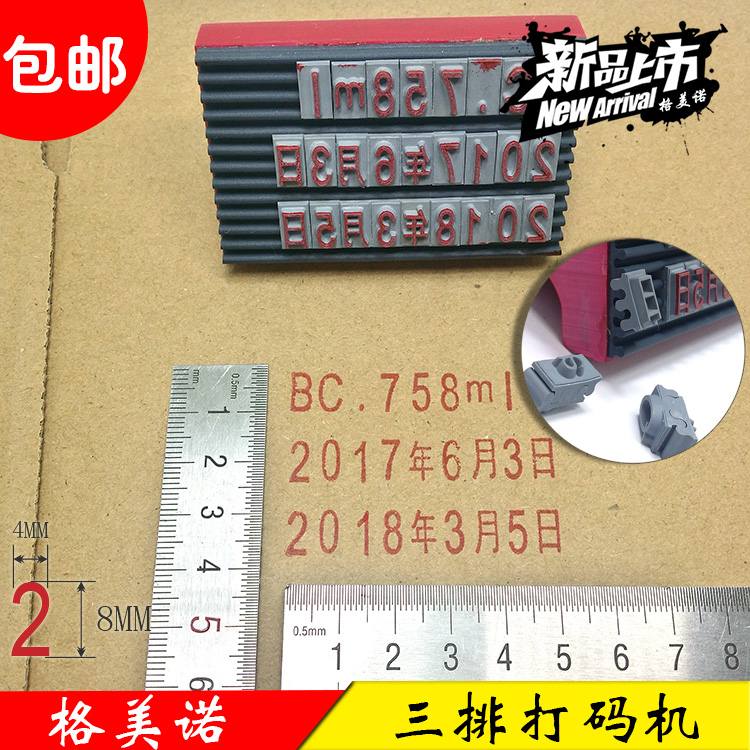 Carton coding machine printing production date manual adjustable year month day digital large three-row coder printing shelf life