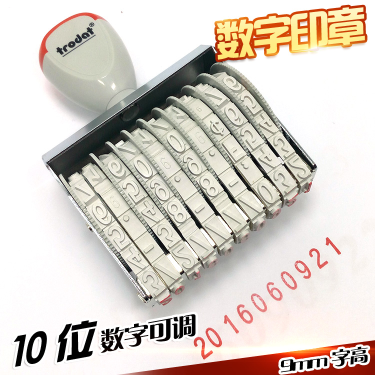 Digital stamp 0-9 adjustable small production date stamp Trodat 15910 runner number printed 10 digits