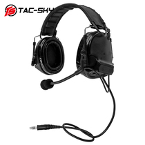 TACTICAL-SKY Comtac-III C3 Noise Reduction Tactical Headphones Silicone High Edition - Black BK