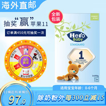 (Special) Dutch original HeroBaby1 section of infant imported a 0-6 months baby milk powder
