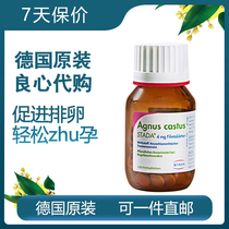Germany stada Holy berry plant progesterone Polycystic ovary conditioning menstruation induction ovulation assisted pregnancy 100 tablets