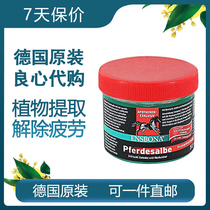 German original Ensbona green horse cream relieves waist and leg joint pain muscle soreness pain cervical pain 50ml