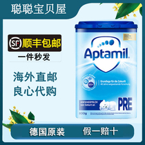  Direct mail Germany original Aptamil Aitamil pre-stage infant newborn baby milk powder SF