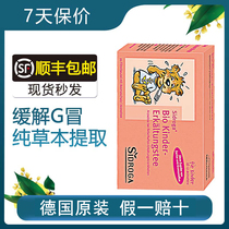  German original sidroga Infant childrens baby herbal organic health tea Cold herbal tea 1 5g*20 packs