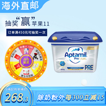  Imported from Germany Aitamei platinum version Aptamil milk powder pre-stage 1 stage 2 stage Platinum second stage milk powder