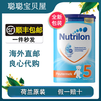 Dutch direct mail bullpen 5 section original local imported baby and child milk powder five segment 2 years old 800g