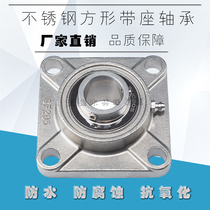 Stainless steel bearings with square housings SF203 SF204 SUCF205 SF206 SF207 SF208