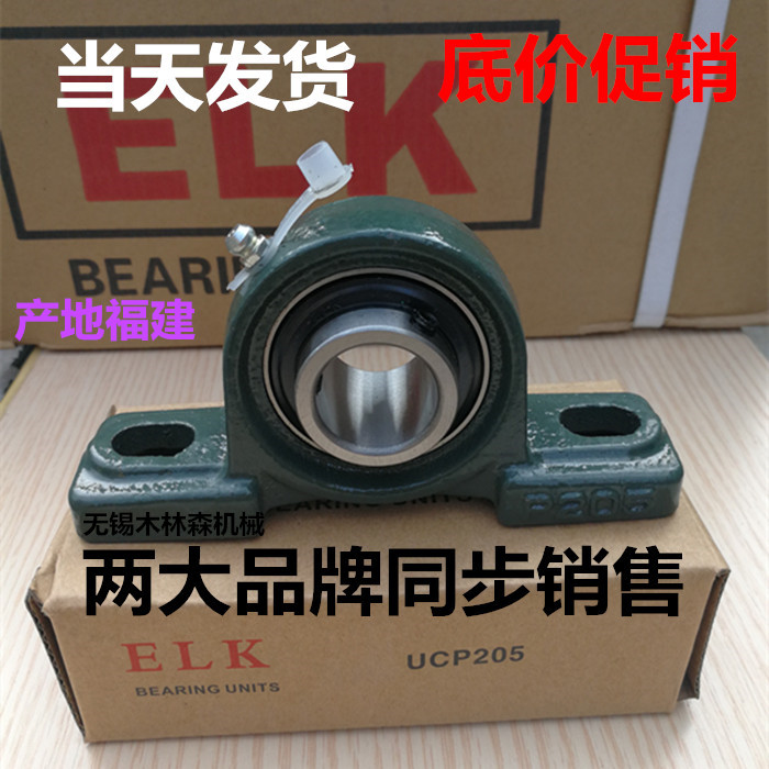 Spherical bearings with seat Vertical seat bearings UCP202 P203 P204 P205 P206 P207 P208