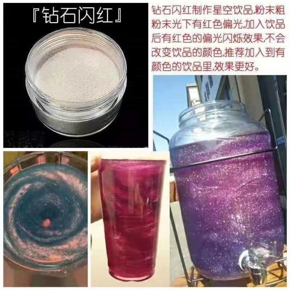 Cloud Mother Powder edible shop owner Tested Star Air Powder Blend Sparkling pink lipstick Pearls Pink Lipstick pink lipstick-Taobao