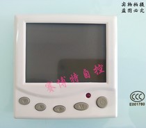 Central air conditioning proportional thermostat 24V proportional integral regulating valve controller TC8800 intelligent LCD