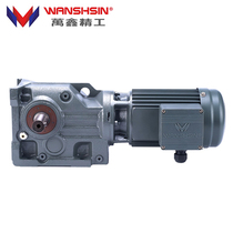 WANSHSIN Wanshsin Seiko K series bevel gear reducer Spiral bevel gear hard tooth surface reducer