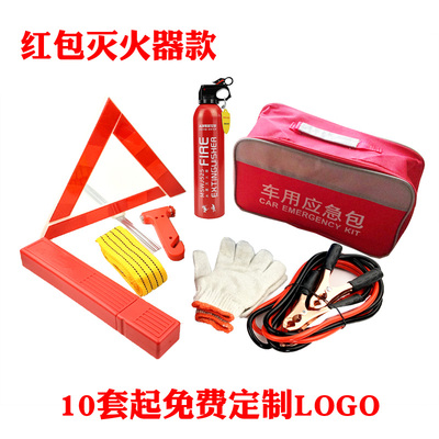 Car emergency kit combination set car emergency rescue kit first aid kit self-driving travel car emergency kit