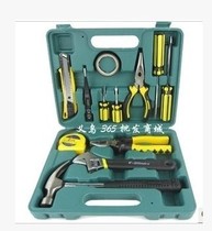 13-piece set 9-piece toolbox Car repair kit tool box Household combination tool set for automotive