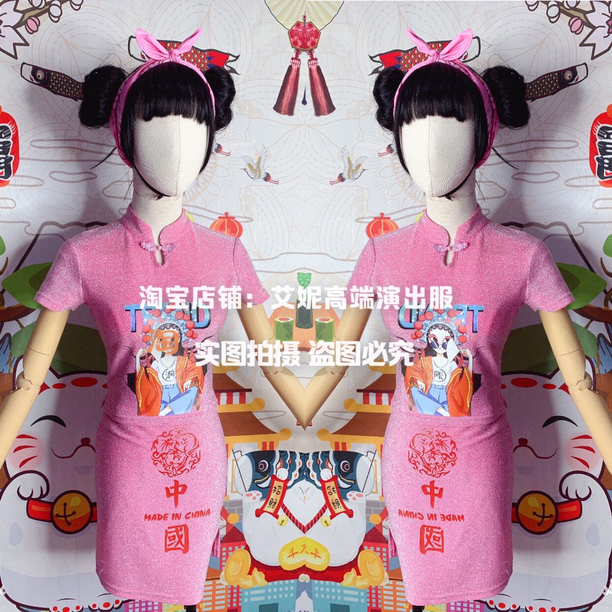 TT high-end nightclub bar singer djds dance team gogo Mid-Autumn Festival national tide dress turban costume suit