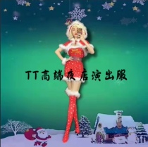 TT high-end custom nightclub gogo Christmas small shawl suit costumes