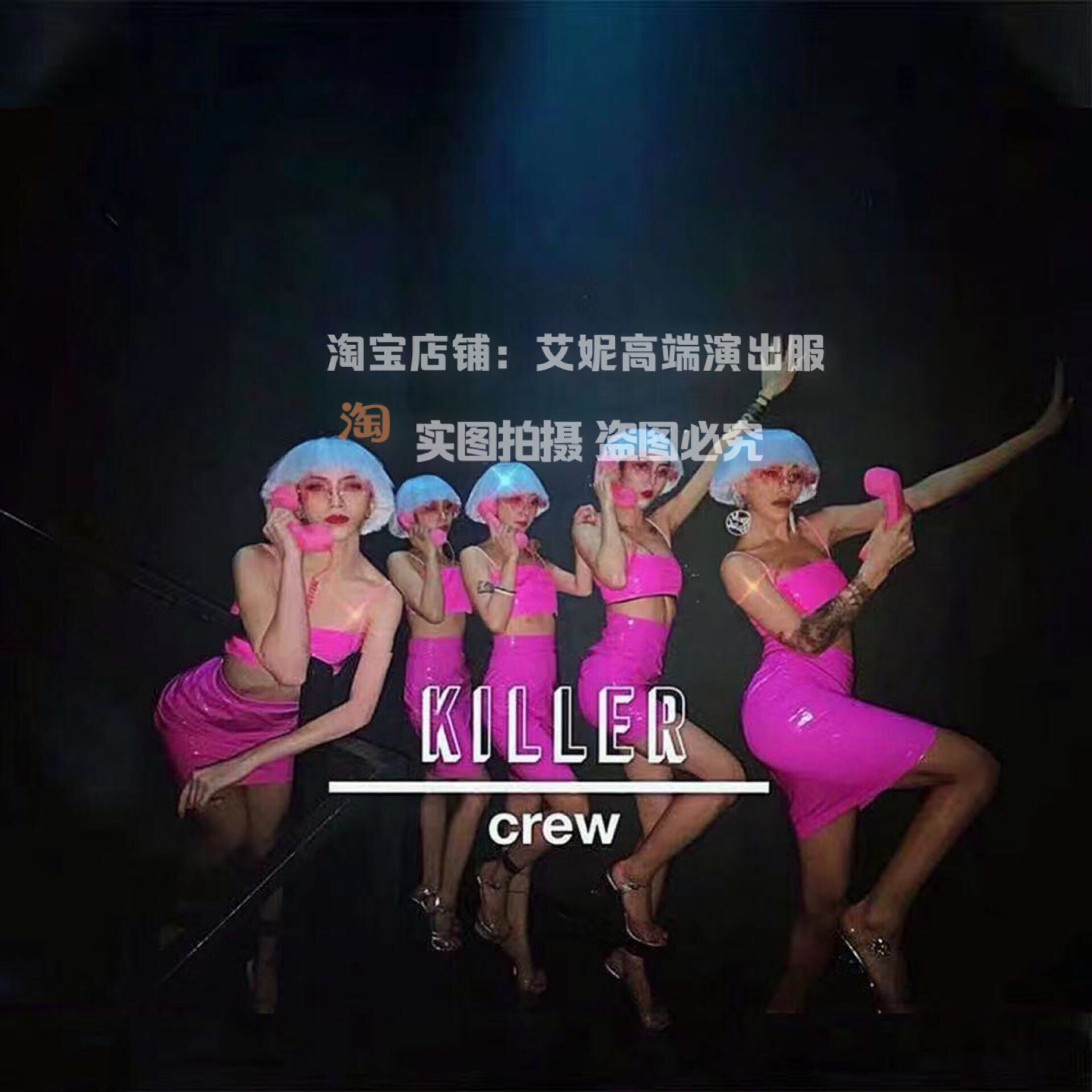 TT High-end Nightclub Bar Singer Djds Dance Team Gogo Pink Girl Two-piece Pu Skirt Suit Play Out