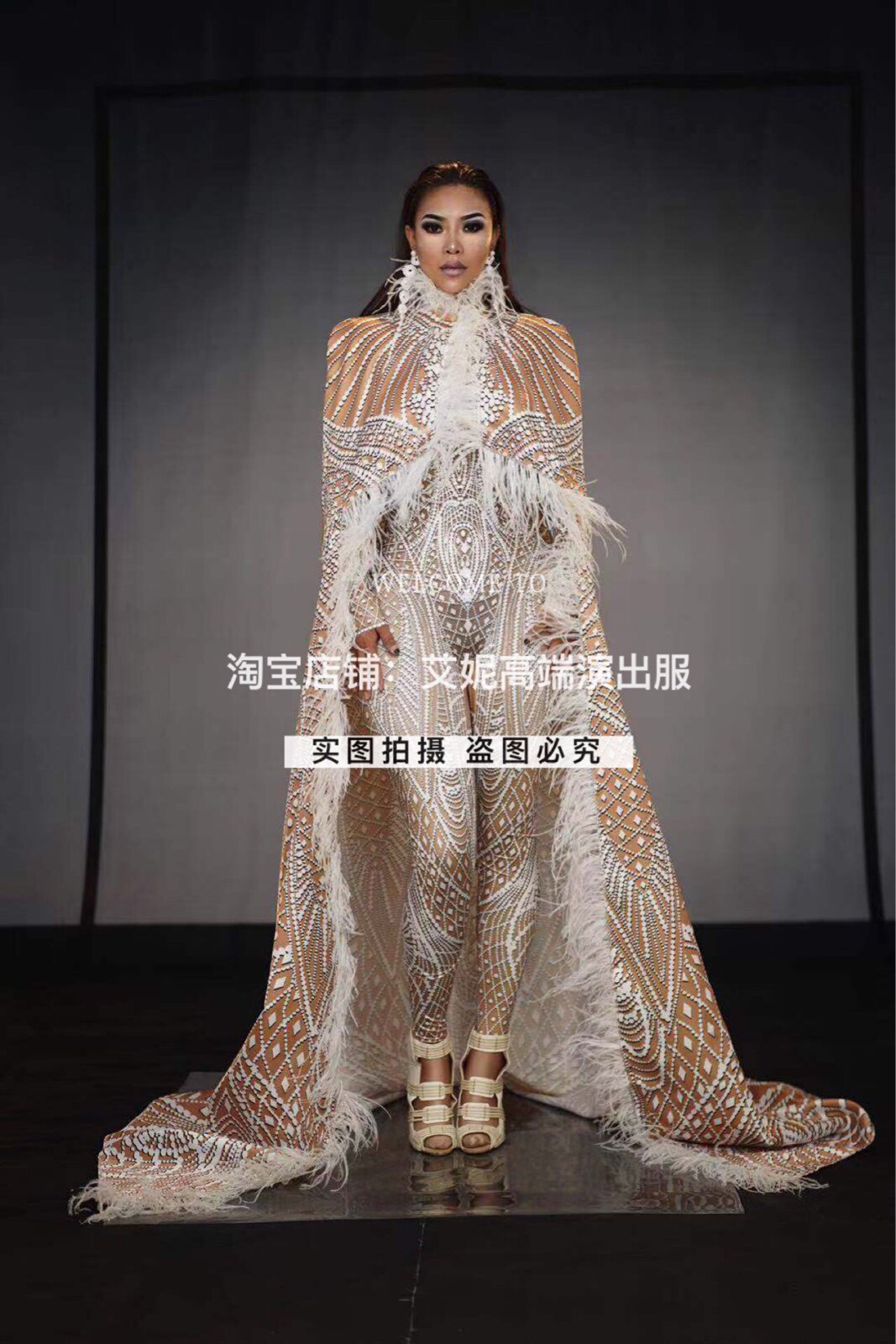 TT high-end nightclub bar singer djds dance team gogo couple models ostrich long hair one-piece cape costume - Taobao