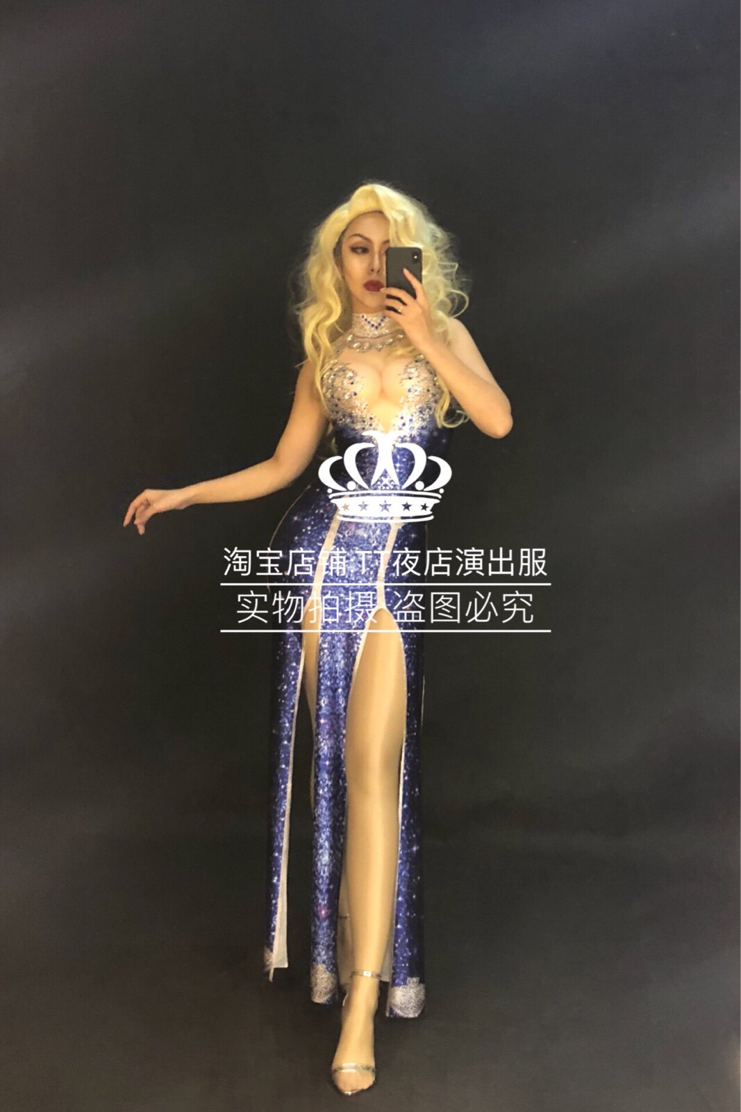 TT Night Shop Singer Dj Blue Drill Full Drill Dew Round Dress Night Show