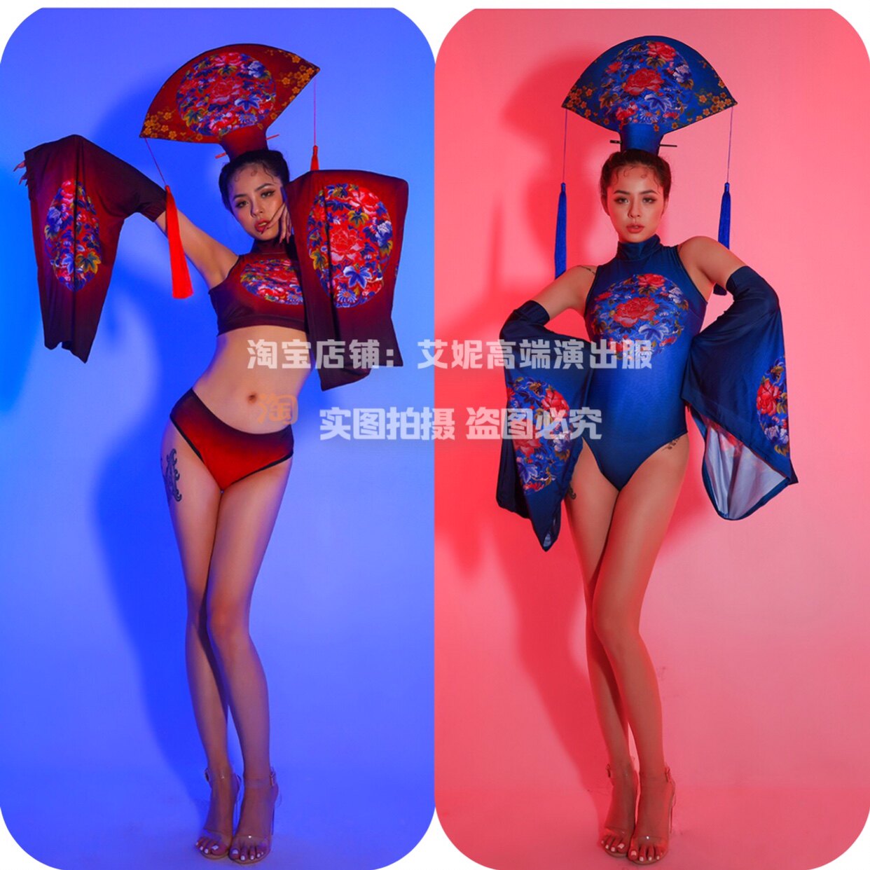 TT High-end Nightclub Bar Singer Djds Dance Team Gogo Retro China Wind Headwear Big Sleeves Suit