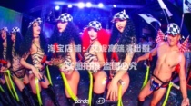 TT High-end Nightclub Bar Singer Djds Dance Team Gogo Custom Locomotive Sexy Conjoined Suit To Act Out