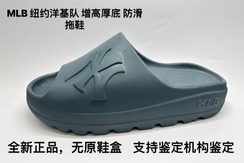 Mlb New York Yankees Classic Thick-Soled Non-Slip Slippers, Dark Blue, Brand New and Authentic, No Original Shoe Box Mlb New York Yankees Classic Thick-Soled Non-Slip Slippers, Dark Blue, Brand New and Authentic, No Original Shoe Box