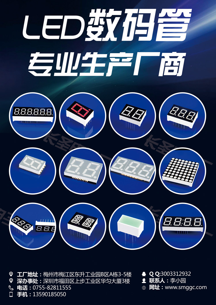 188数码管两位半0.25英寸白色2353L小尺寸七段数字管2354W 12*8*4-阿里巴巴