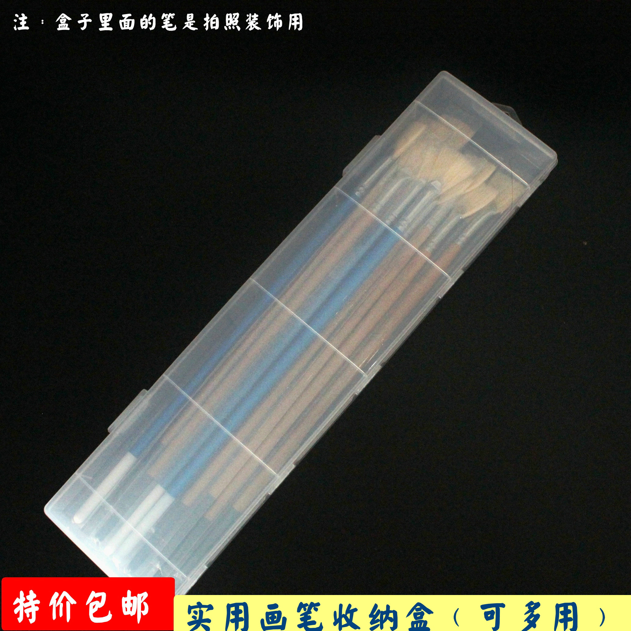 Transparent paintbrush containing box water powder painting pen case watercolor oil painting pen box Fine art tool box 562 transparent paintbrush cylinder
