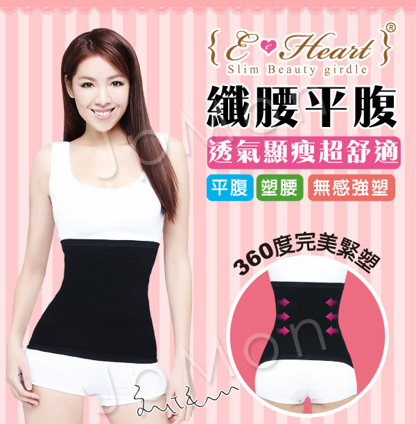 Corset - Ref 675442 Image 13