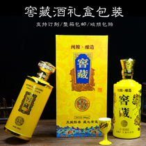 Order to make 1 catty Non ceramic glass bottle Yellow cellar Tibetan Wine Bulk Empty Wine Bottle Sealed Wine Jug Wine Box Gift Box Packaging