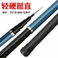 婷璇渔具