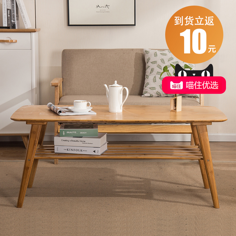 Bamboo Elegant tea table minimalist modern small household type solid wood Chinese Nordic Day-style Living room Home for tea Small tea table