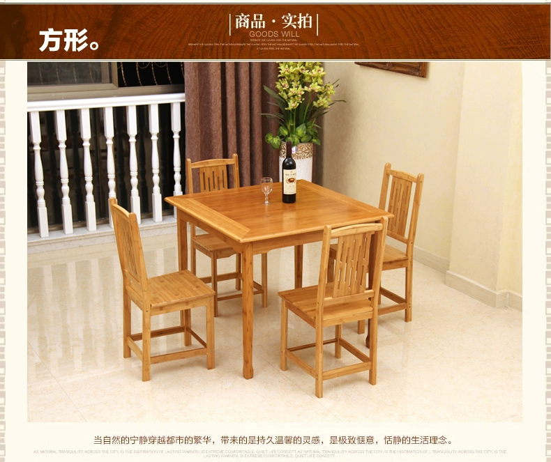 Tre Yahui Bàn vuông đơn giản Bàn ăn Bàn nhỏ Bàn tiệc hiện đại Bàn ăn Bàn tre - Bàn