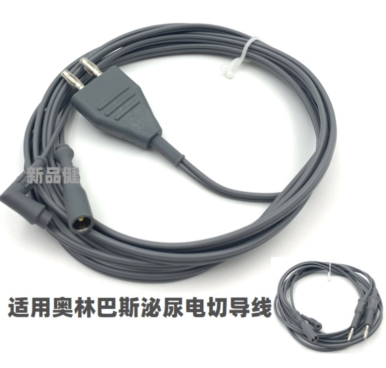 适用奥林巴斯泌尿电切连接线 电切环双极电凝线 双极电缆电缆线3M