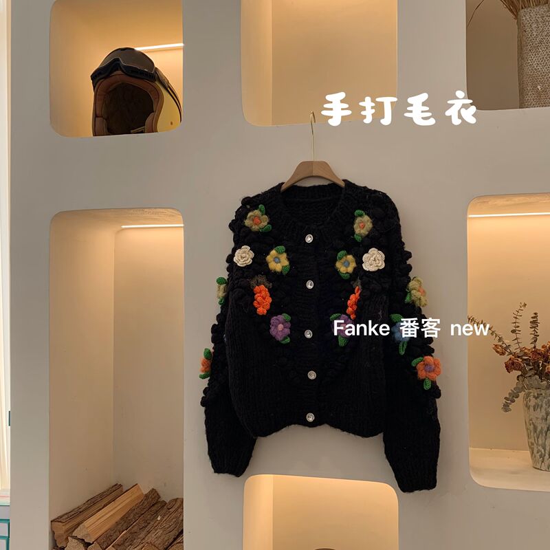 French Retro Handmade Three-Dimensional Crochet Flower Ball Sweater Cardigan for Women, Chunky Knit Sweater Cardigan