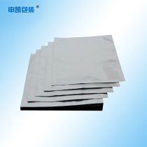 1 kg moisture-proof aluminum foil bag 200 * 300mm medicinal food vacuum bag double-sided 21 silk spot wholesale
