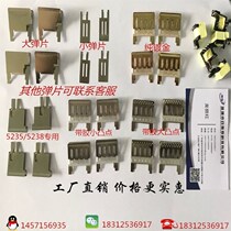 3250 3259 Tonghui transformer comprehensive tester Fixture Shrapnel copper clip Pneumatic fixture