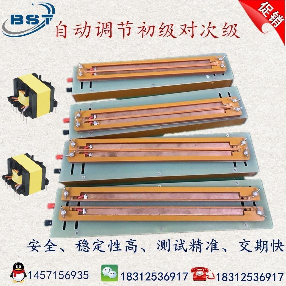 Transformer comprehensive tester high voltage fixture withstand voltage test fixture withstand voltage automatic adjustment primary to secondary