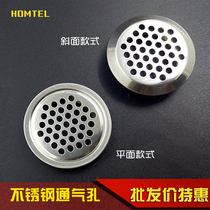 Cabinet wardrobe shoe cabinet heat dissipation ventilation hole plane Bevel round stainless steel ventilation hole cover (19mm)