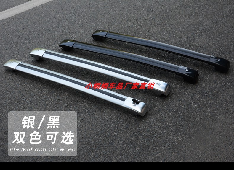 Car real shot hot sale roof aluminum alloy crossbar luggage rack light freedom man 25002700 crossbar rack