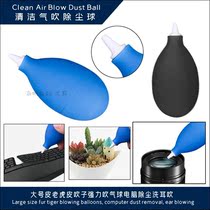 New manual mobile phone rubber suction and blowing SLR lens cleaner powerful dust blowers leather Tiger metric system