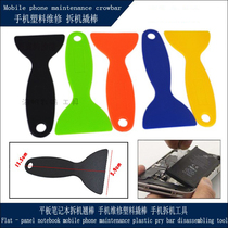 Carbon fiber new mobile phone plastic crowbar suitable for Apple series battery shovel mobile phone disassembly repair tool