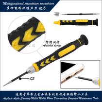 Multifunctional screwdriver screwdriver suitable for Apple Samsung Xiaomi mobile phone disassembly computer repair gadget