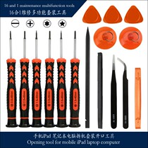 16 in 1 laptop repair multifunctional opening tool disassembly kit mobile phone iPad kit tool